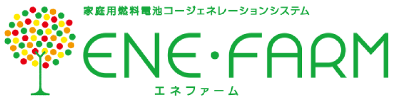 家庭用燃料電池コージェネレーションシステム ENE FARM エネファーム